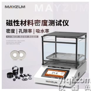 MAYB3202I鐵氧體密度檢測儀
