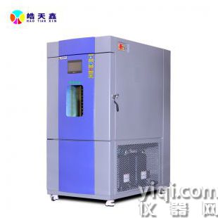 廣晧天快速溫變交變濕熱試驗(yàn)箱節(jié)約能耗