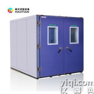 温湿度变化条件模拟步入式实验舱