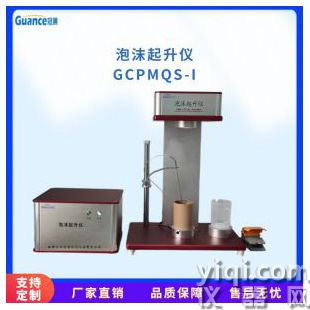 智能化泡沫分析儀