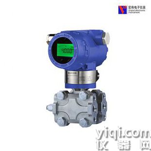 3051差壓變送器