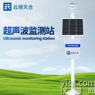 云境天合 六要素一體式氣象站 TH-CQX6