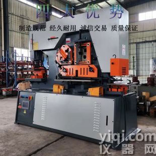 Q35Y-30液压三联冲孔机 Q35Y-40液压三联冲孔机