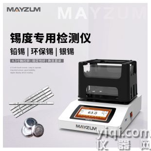 MAYB302SN智能錫度儀