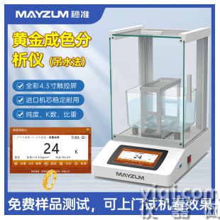 MAYB124K黃金密度測試儀