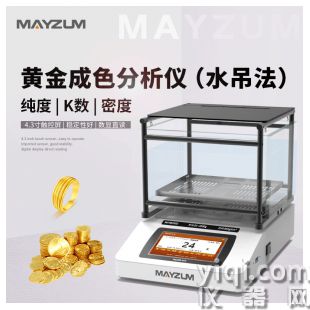 MAYB3202K大量程水比重測金儀密度計