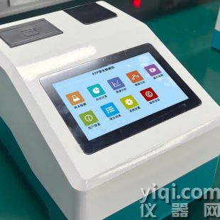 三磷酸腺苷（ATP）熒光檢測儀