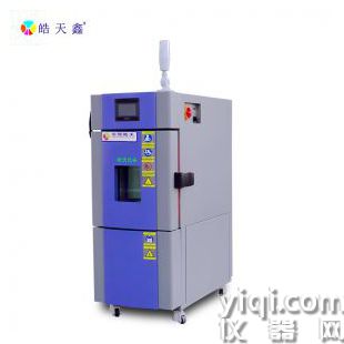 超细保温棉小型高低温试验箱广晧天