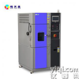 隔爆電池測試濕熱循環試驗箱