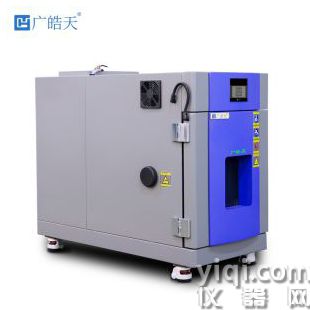 體積小高低溫循環試驗箱節能