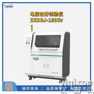 陶瓷電壓擊穿試驗儀