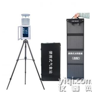 便攜式數(shù)字氣象儀