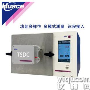 熱激勵去極化電流測量系統 測量模式等溫電導率時域 等溫弛豫譜