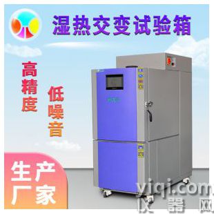 檢測(cè)儀器設(shè)備