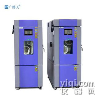 溫度變化試驗(yàn)立式試驗(yàn)箱
