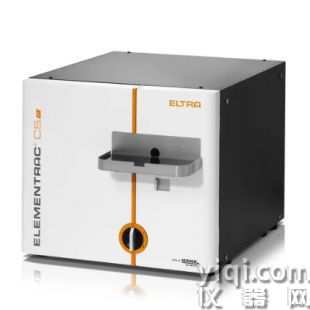 埃爾特ELTRA 碳/硫分析儀 ELEMENTRAC CS?r