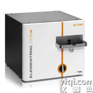 埃爾特ELTRA 碳/氫/硫分析儀 ELEMENTRAC CHS?r
