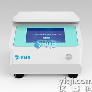 單細(xì)胞懸液制備儀 （溫控型）JX-CKSM-12WK
