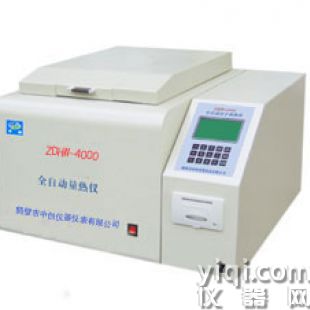 檢測(cè)爐渣熱量的設(shè)備,化驗(yàn)煤渣大卡的儀器