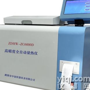 高精度全自动量热仪 煤炭热值分析仪 