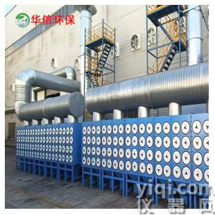 煉鋼廠煙塵凈化器