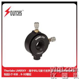 Thorlabs 精密XY平移調整架 森泉光電