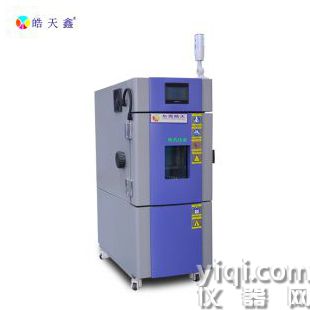高分辨率小型高低溫試驗箱新品