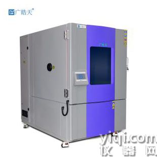 大型停電記憶高低溫環境模擬試驗箱