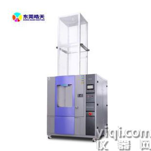 廣晧天高壓測試噴淋試驗箱