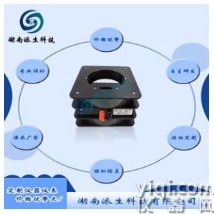 一維亥姆霍茲線圈