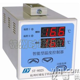 ST-802S-72E 智能型精密数显温度控制器