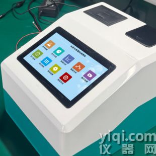 細菌毒素發光檢測儀 HSK-D760