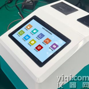 发光细菌生物毒性检测仪 HSK-D760
