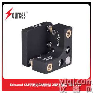 Edmund SM平面光學調整架 2螺釘  森泉光電