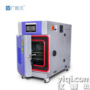 小型超细保温棉恒定温湿度试验箱