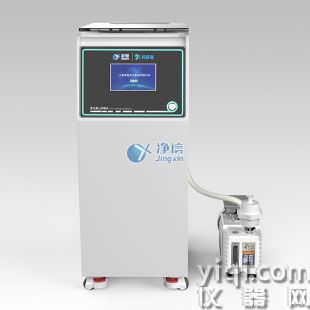 集成化一體式真空離心濃縮儀 JX-ZLN-F