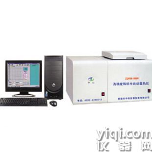 高精度煤炭發(fā)熱量檢測儀,采用自動制冷系統(tǒng)