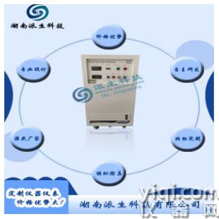 脈沖電源