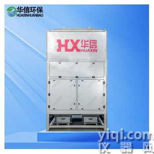 铝合金切割除尘器