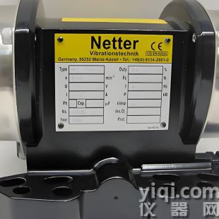 NETTER-VIBRATION振動(dòng)器