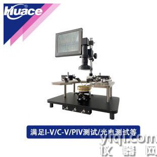 精密探针台 华测 探针测试台 半导体材料 MEMS芯片晶圆传感器测试