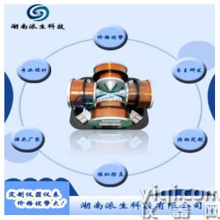 四極非標(biāo)電磁鐵
