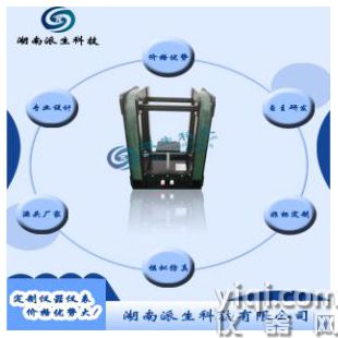 一維方形亥姆霍茲線圈