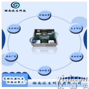 四極非標電磁鐵