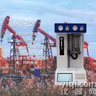 臺式顆粒計數(shù)器，鴻河顆粒度檢測儀器