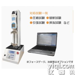 推拉力計用高精度自動測試臺 日本DIGITECH