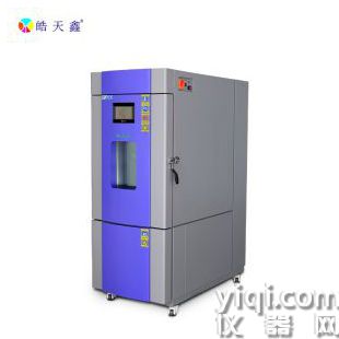 智能溫濕度立式恒溫恒濕試驗箱廣晧天新品
