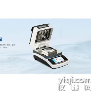 工程塑料水分測(cè)定儀