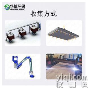 碳钢焊接除尘器