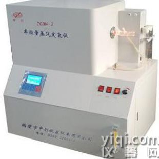 半微量蒸汽定氮儀 煤炭定氮儀 煤中氮含量化驗設備